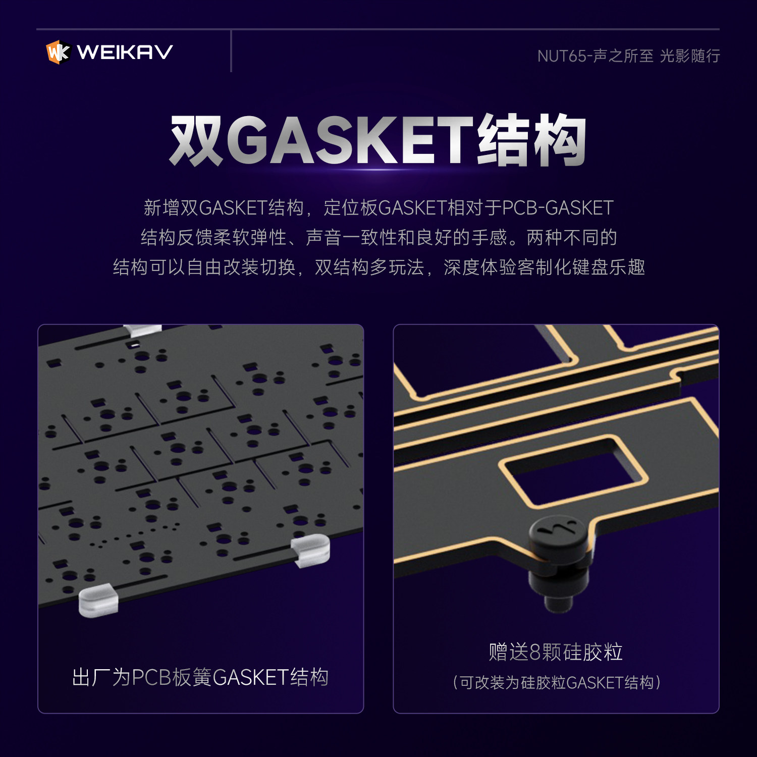 New Weikav Nut65 Aluminum Mech - Gaming Keyboard He ulasan dan harga
